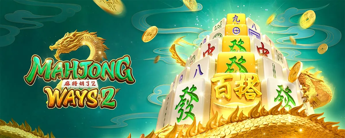 PG Soft Mahjong Ways 2 video slot featuring traditional Chinese mahjong tiles