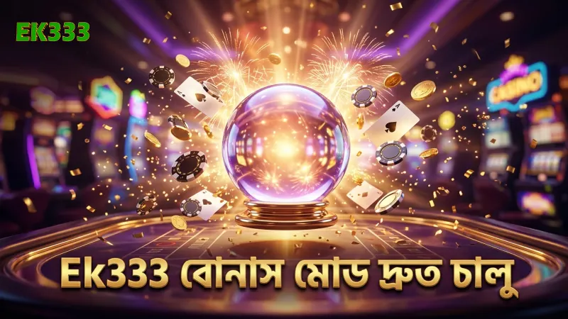 ড্রাগন ফরচুন: গেমটিতে জেতার জন্য লুকানো গোপন রহস্য 1 ক্রিস্টাল বল হিটের মাধ্যমে দ্রুত বোনাস মোড চালু হয় Ek333-এ
