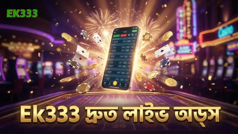 আইপিএল ম্যাচ অডস: বাজি ধরার সময় যে বিষয়টি সবাই এড়িয়ে যায় 2 Ek333 দিয়ে দ্রুত এবং নিরাপদে লাইভ অডস দেখা যায়