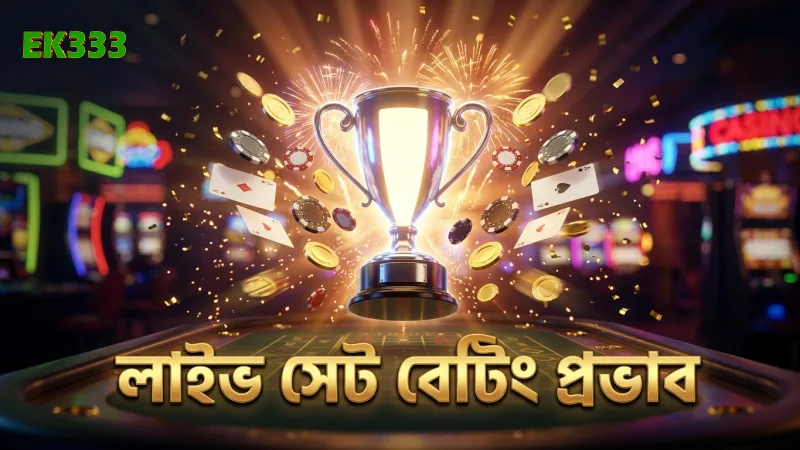 টেনিস লাইভ অডস: প্রি-ম্যাচ বনাম লাইভ মার্কেটের তুলনা 2 সেট-বাই-সেট বেটিংয়ে লাইভ মার্কেটের প্রভাব বিশ্লেষণ